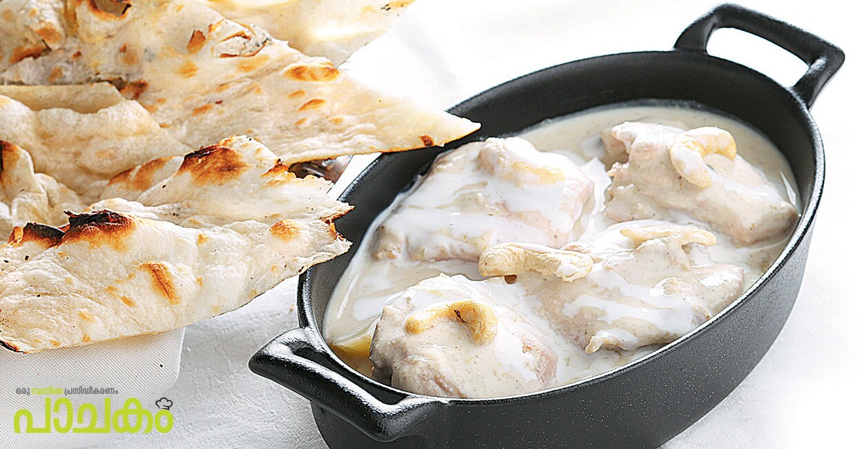 murg-avadi-kuruma