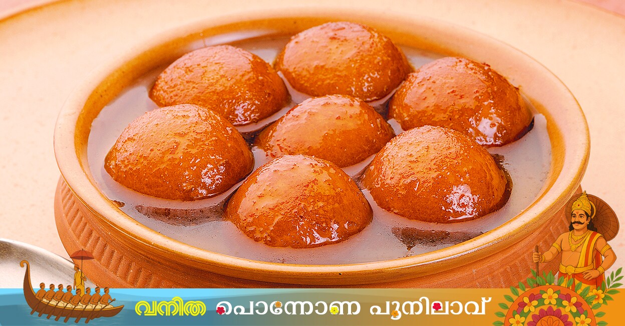 kalkand-jamun