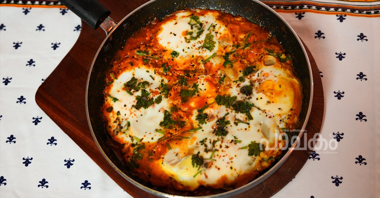 shakshuka