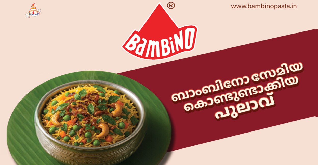 Bambino-Image1-1248x650