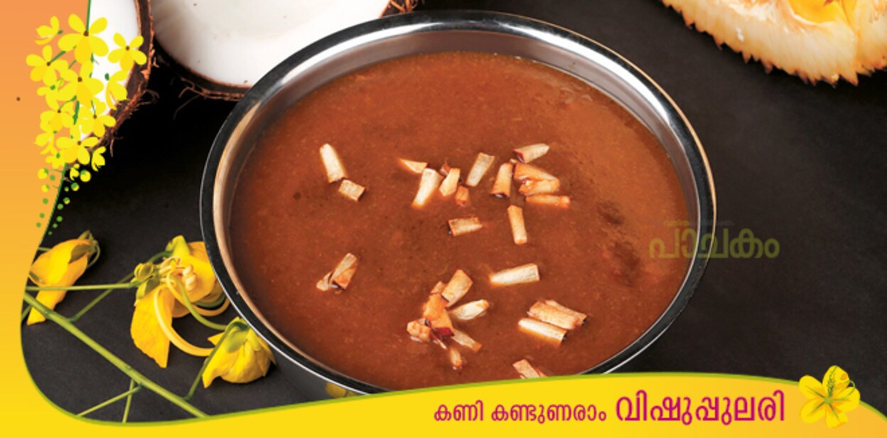 Ckakka-prathaman