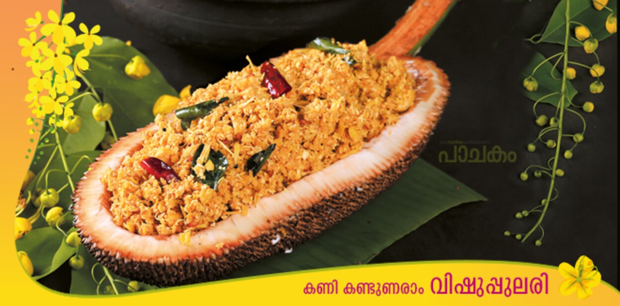 Idichakka-thoran