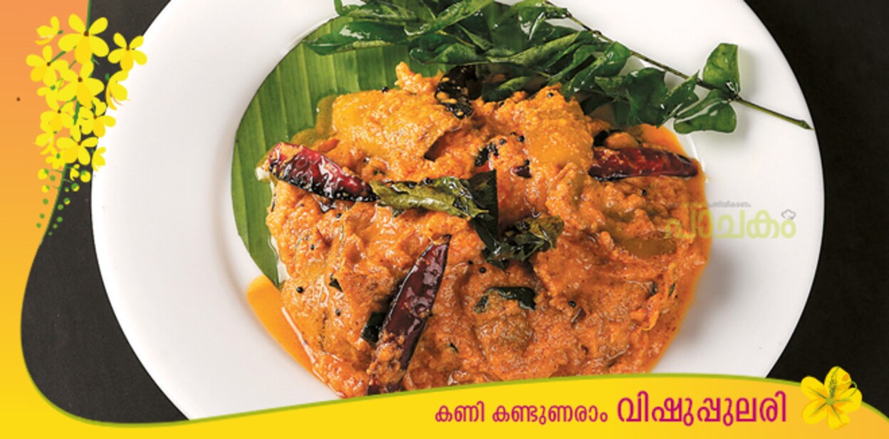 Mampazha-pachadi