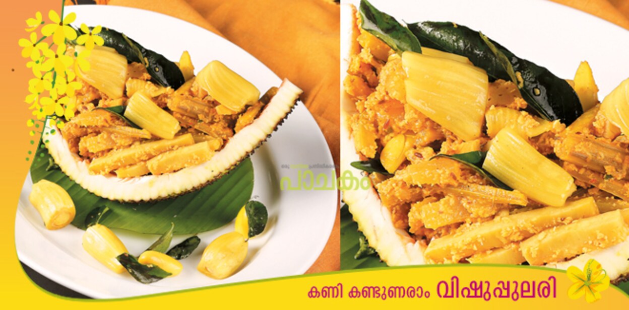 chakka-aviyal