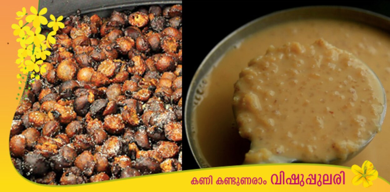 prasadams