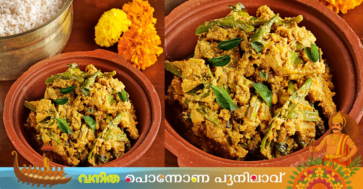 aviyal-onam-recipe