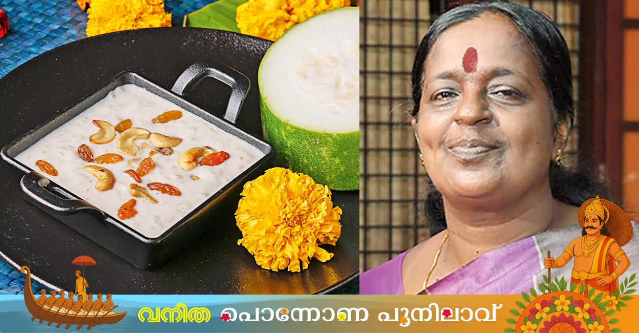 kumbalanga-payasam-bhargavikutty