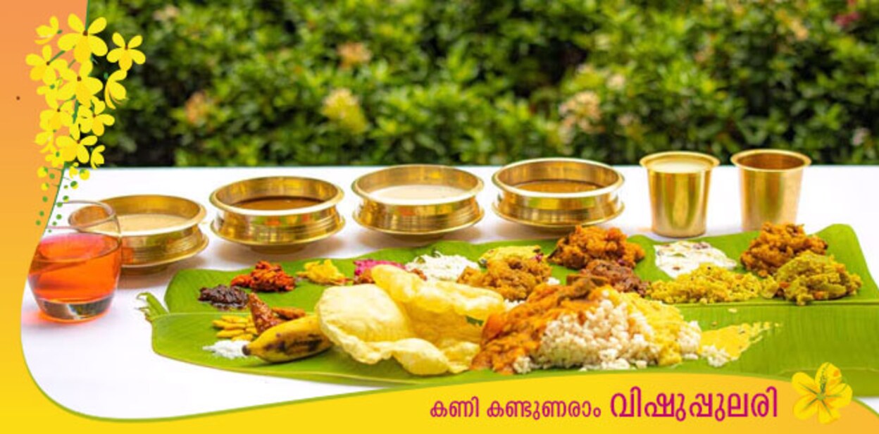 vishu-sadya-