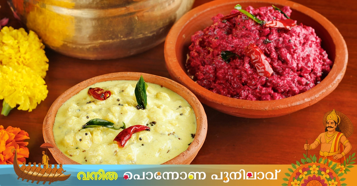 pachadi-kichadi-cover