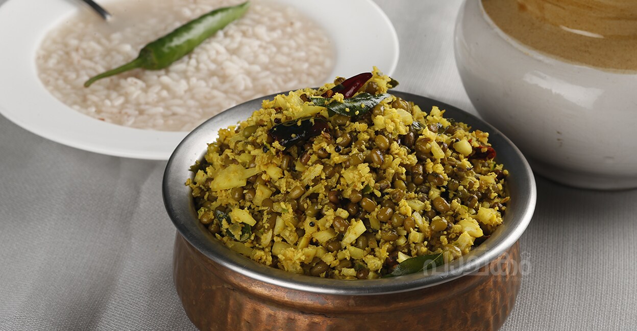 papayacherupayarthoran