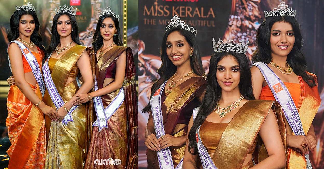 vanitha-miss-kerala-cover