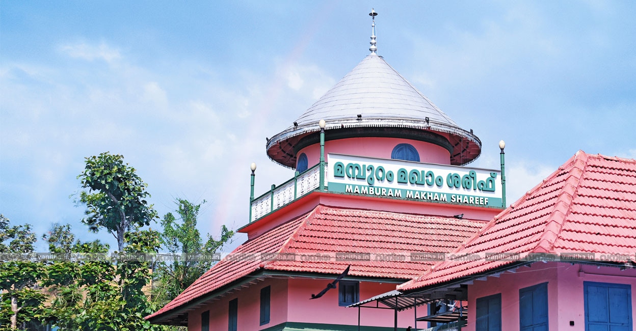 mamburam ഫോട്ടോ: അസീം കോമാച്ചി