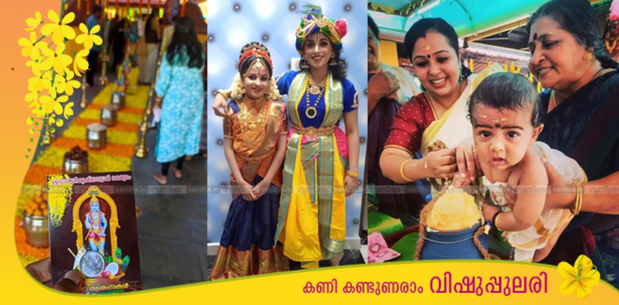unnikannan3