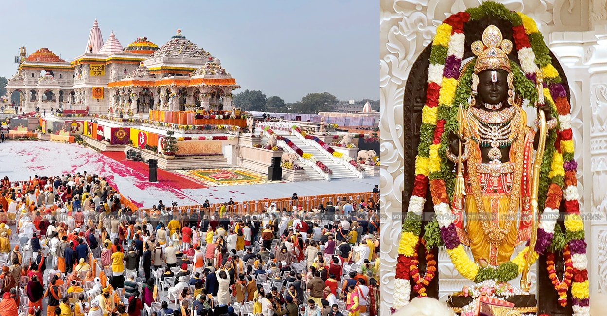 raman-temple-ayodhya-cover