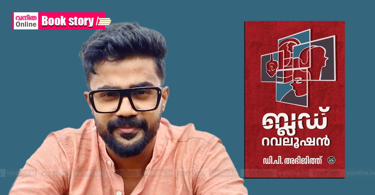 bookstory_Abhijithcopy bookstory_Abhijithcopy