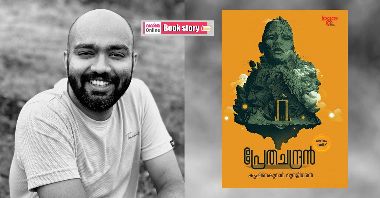 krishna-kumar-muralidharan