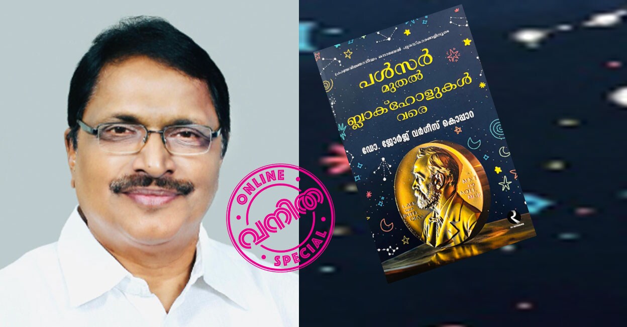 george-varghese-koppara