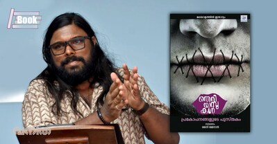 sunil-ce-book-2