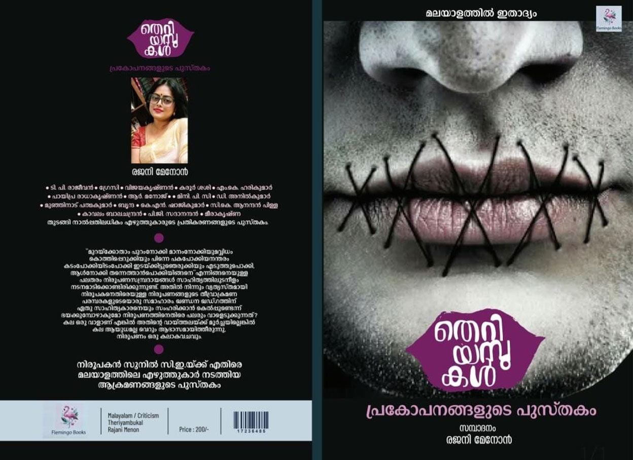 sunil-ce-books-1 sunil-ce-books-1
