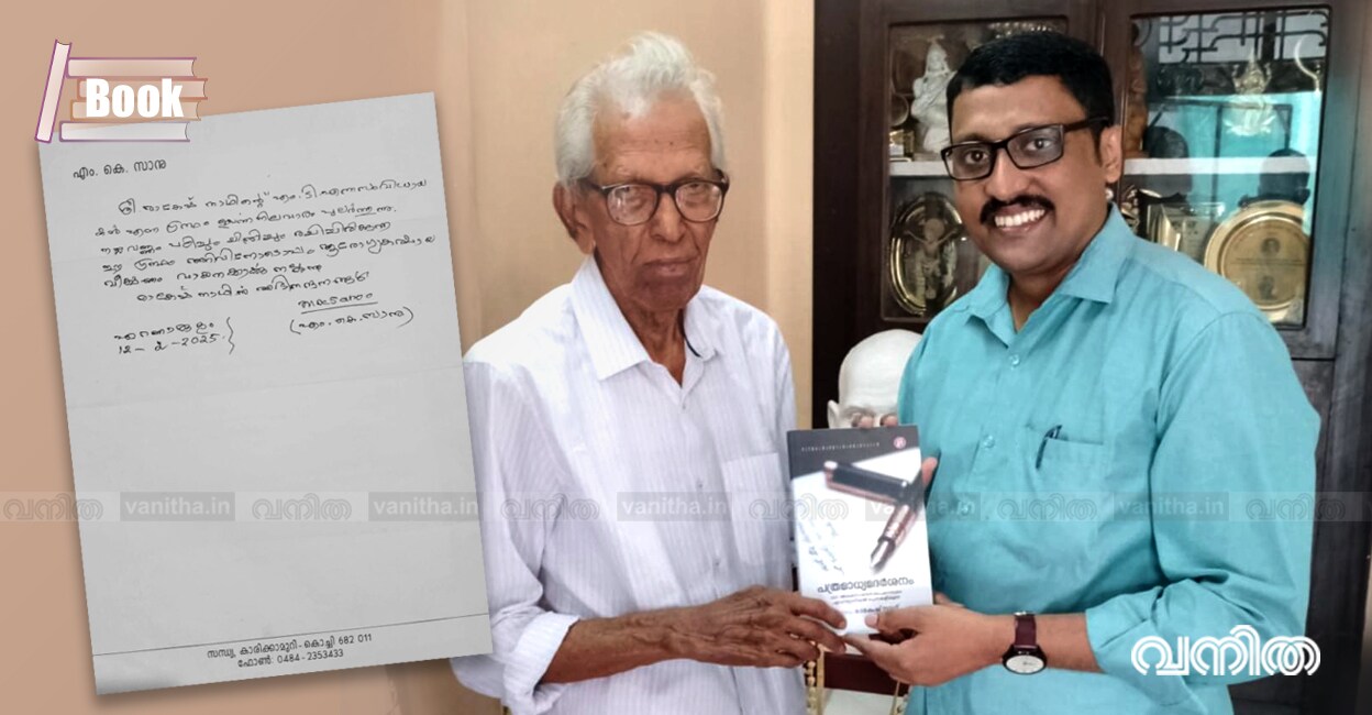 bookdayRakeshcopy