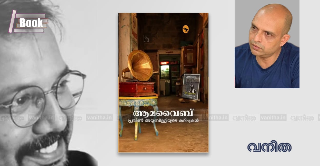 bookdaypraveencopy