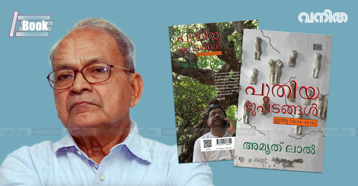 bookdayAnandcopy