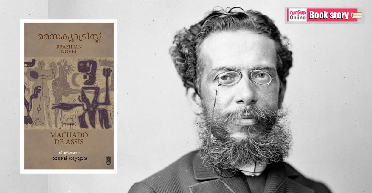 machado-rajan-thuwwara