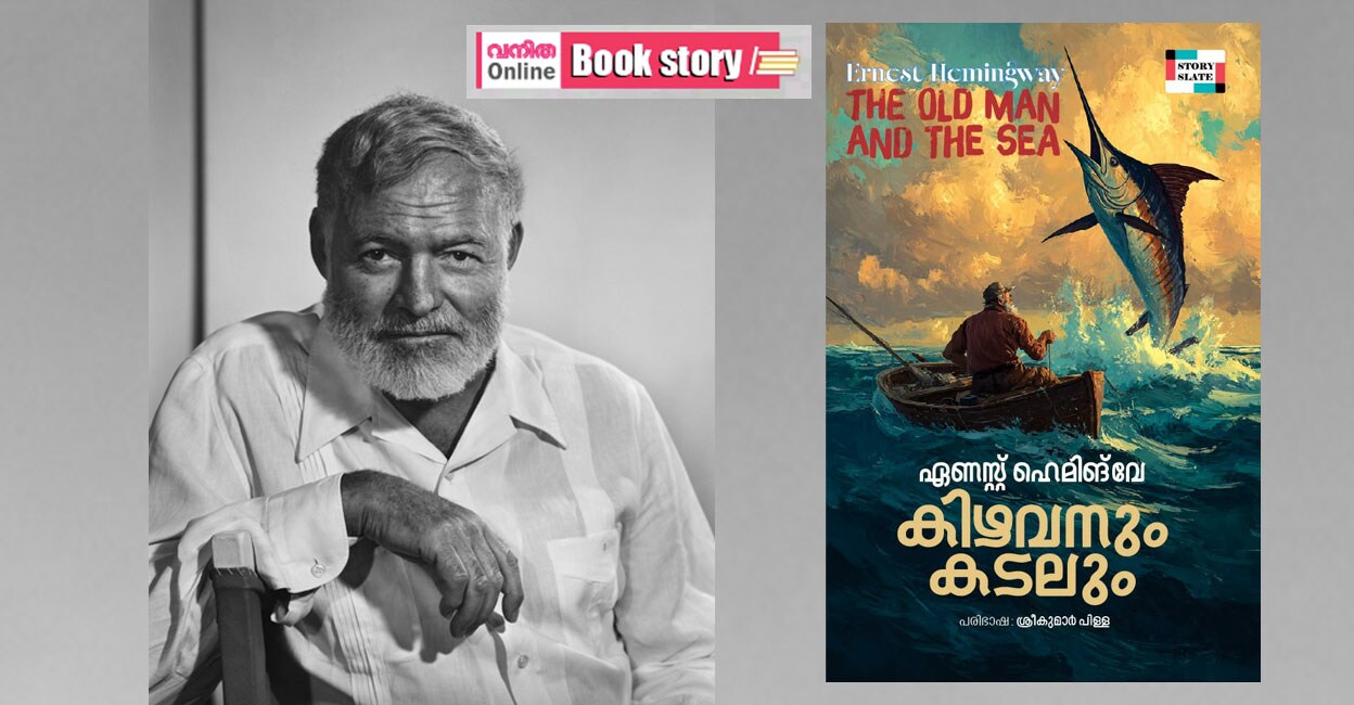 kizhavanum-kadalum-1