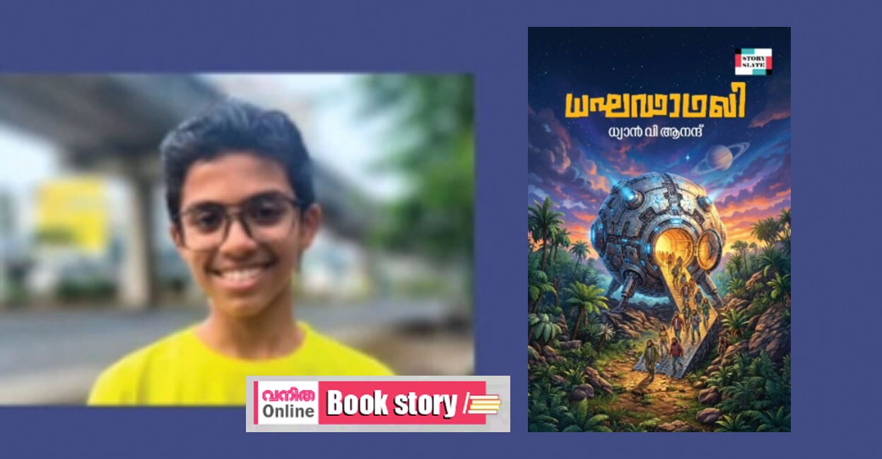 dhyan-v-anand