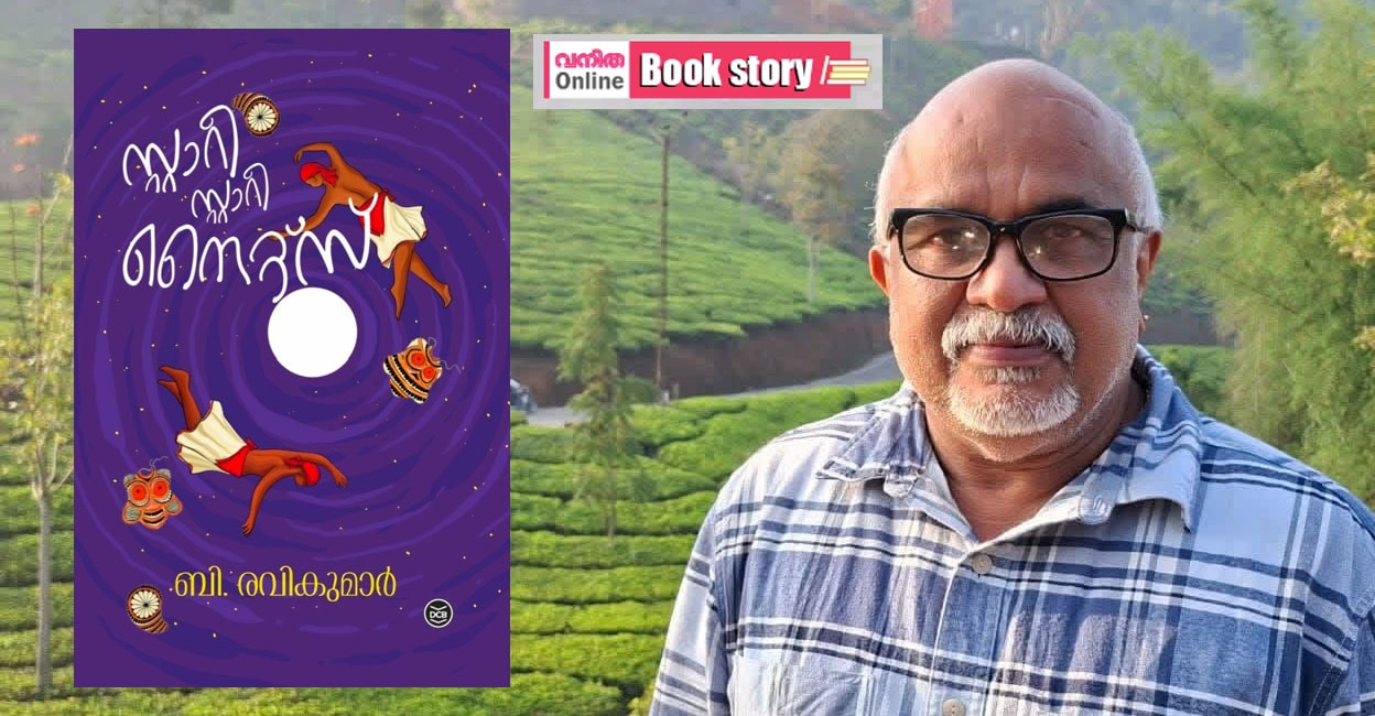 b-ravikumar-1
