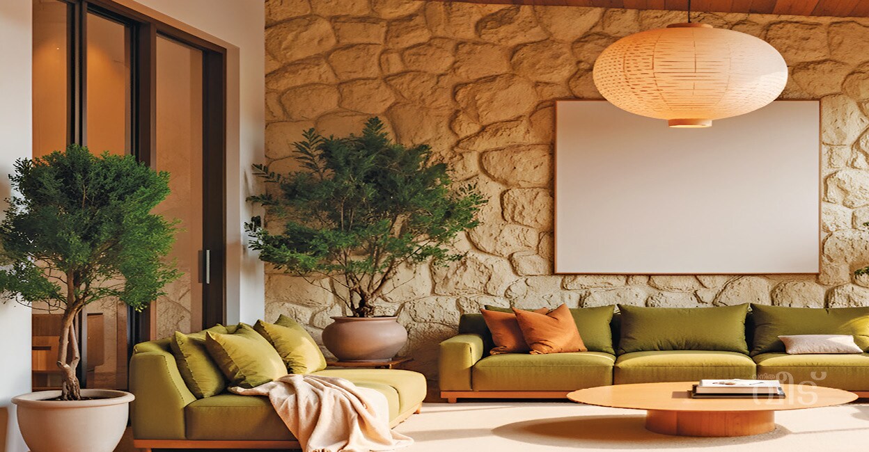 wall