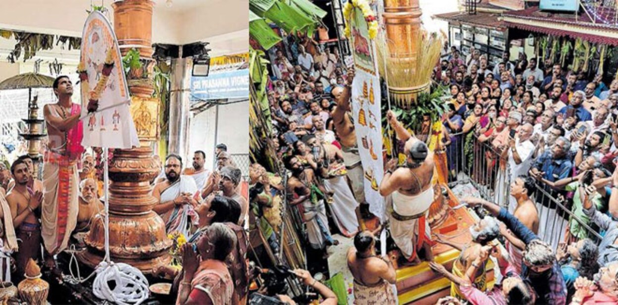 kalpathi-ratholsavam-kodiyettu-cover