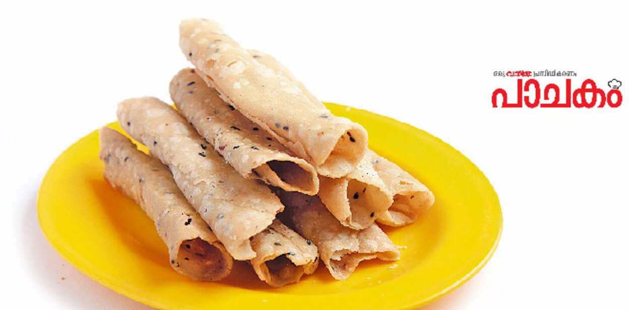 kuzhal