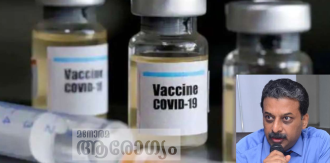 vaccine456