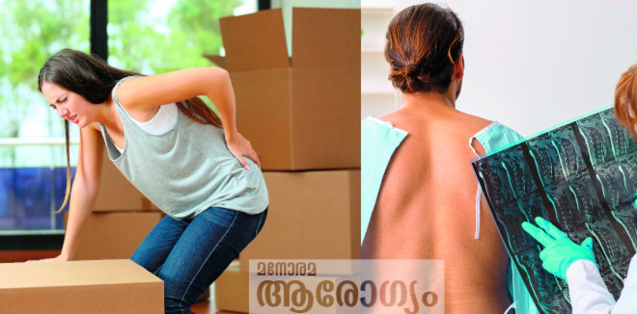 backpain7686