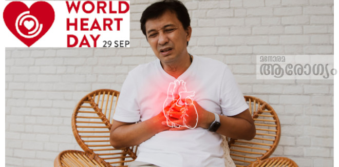 heart43242