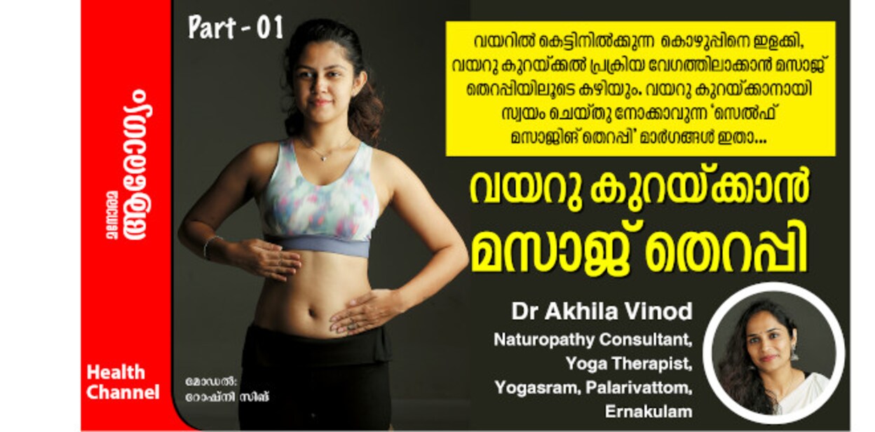bellymass5656