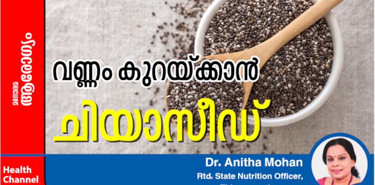 chia4455