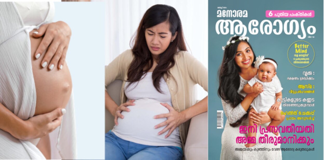 preg4354