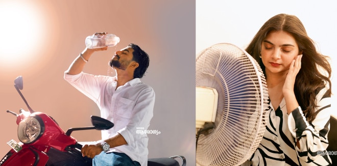 വേനല്‍-പ്രശ്നങ്ങളും രോഗങ്ങളും ചൂടു കുറയ്ക്കും പരിഹാരങ്ങളും...