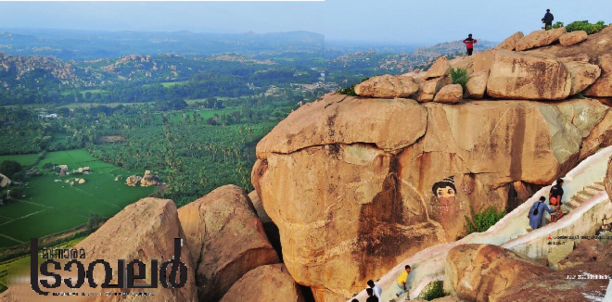 hampi_anjandadribeta