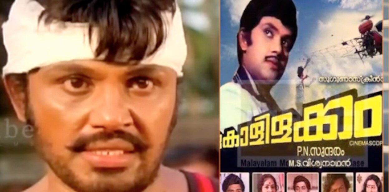 jayaya