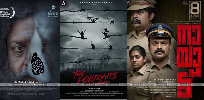 dhaka-international-film-festival-movies