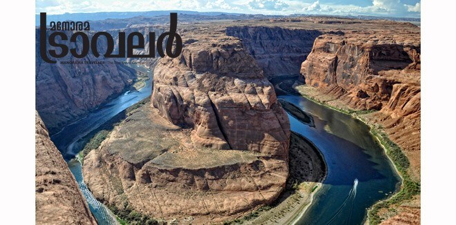 america-colarado8 america-colarado8