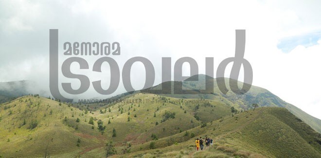 4)-meesappulimala 4)-meesappulimala