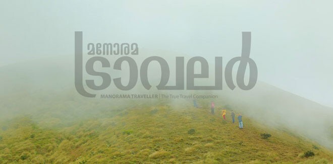 8)meesappulimala-mist 8)meesappulimala-mist