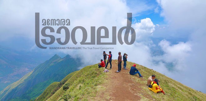 9)meesappulimala-top 9)meesappulimala-top
