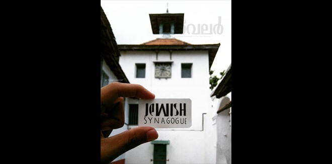 5)prajwal-fort-Kochi 5)prajwal-fort-Kochi