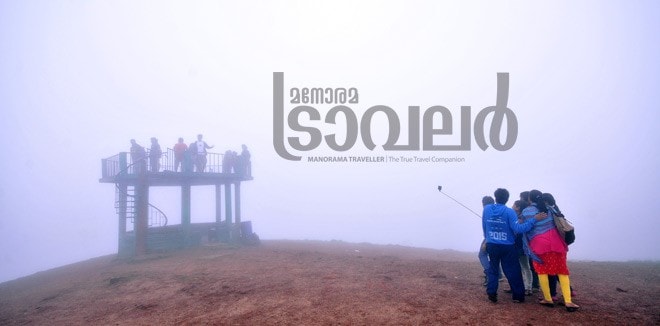 Coorg-8 Coorg-8
