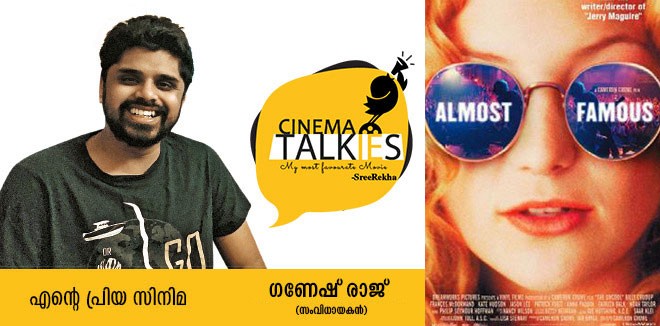 ganesh-raj-cinema-talkies